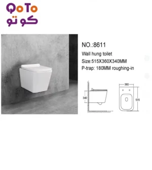 كرسي معلق مربع مقاس 18 موديل 8611