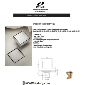 صفاية بلاط نحاس مع رداد ايطالي مقاس 15*15 موديل BFD