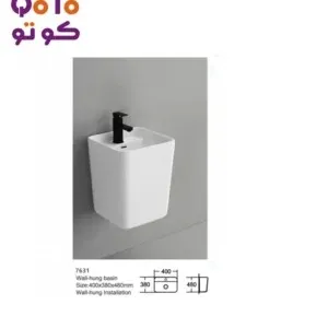 مغسلة معلقة نصف برميل  موديل 7631