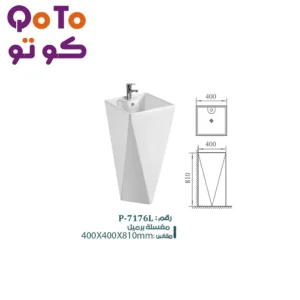 مغسلة بريميل مضلع ابيض QOTO P-7176L
