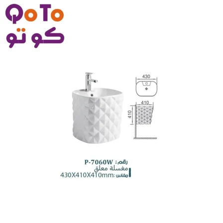 مغسلة نصف برميل أبيض مزخرفة موديل P-7060W
