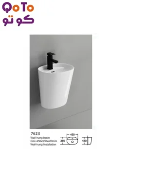 مغسلة معلق نصف برميل موديل 7623