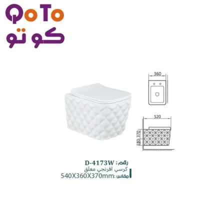 كرسي معلق أبيض خرف موديل D-4173W