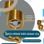 رداد سستة خلاط شطاف من النحالس