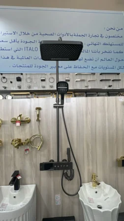 0797 صاعد كامل سمارت نحاس مع شطاف اسود  موديل 27055NB