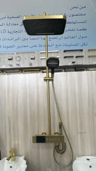 0797 صاعد كامل سمارت نحاس مع شطاف ذهبي  موديل 27055NB