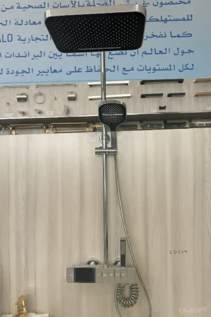 0797 صاعد كامل سمارت نحاس مع شطاف كروم موديل 27055NB