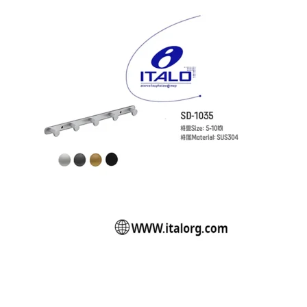 علاقة ملابس 5 هوك رمادي  موديل  5-1052