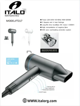 مجفف شعر موديل F7217B ايطالو