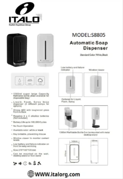 صبانة ليزر 1000مل موديل S8805B ايطالو