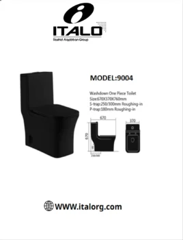 كرسي افرنجي مربع مقاس 25سم موديل9004