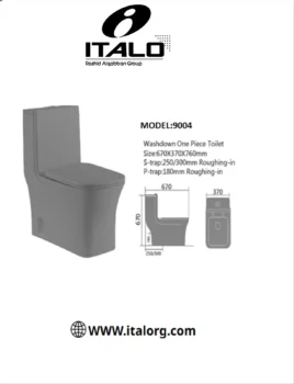 كرسي افرنجي مربع مقاس 25سم موديل9004