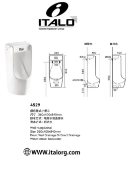 مبولة ايطالوتصريف ارضي سينسور موديل 4529مقاس 360*400*840سم