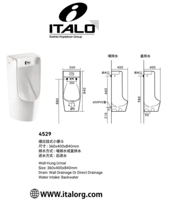 مبولة ايطالوتصريف ارضي سينسور موديل 4529مقاس 360*400*840سم
